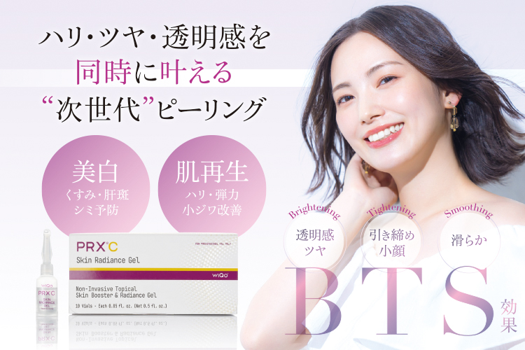 アマルフィピール_イメージ_01