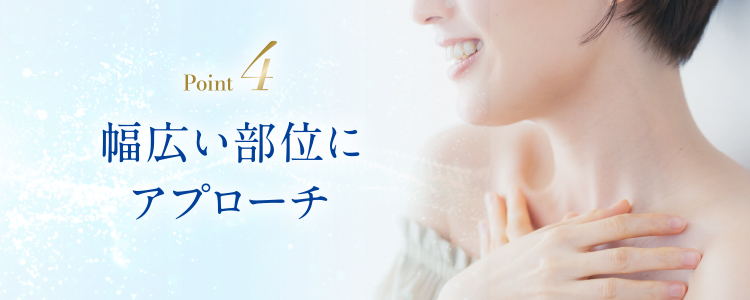 ジャルプロ特長_04