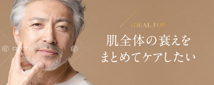 ジャルプロおすすめ_02