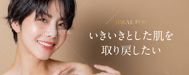 ジャルプロおすすめ_04