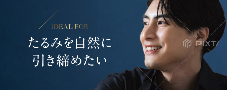 ジャルプロおすすめ_05