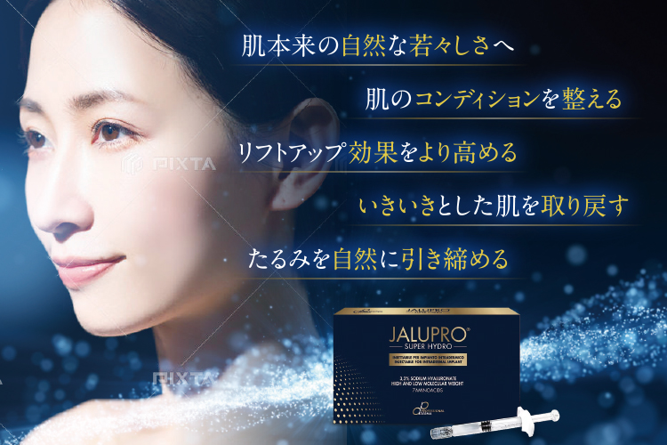 ジャルプロ全体イメージ