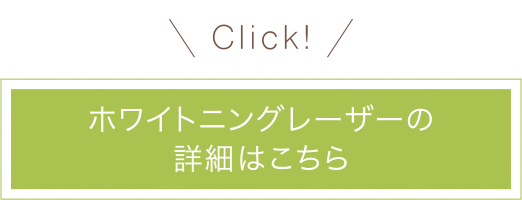 メニューの詳細はこちら