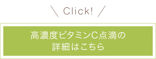 メニューの詳細はこちら