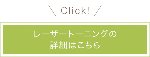 メニューの詳細はこちら