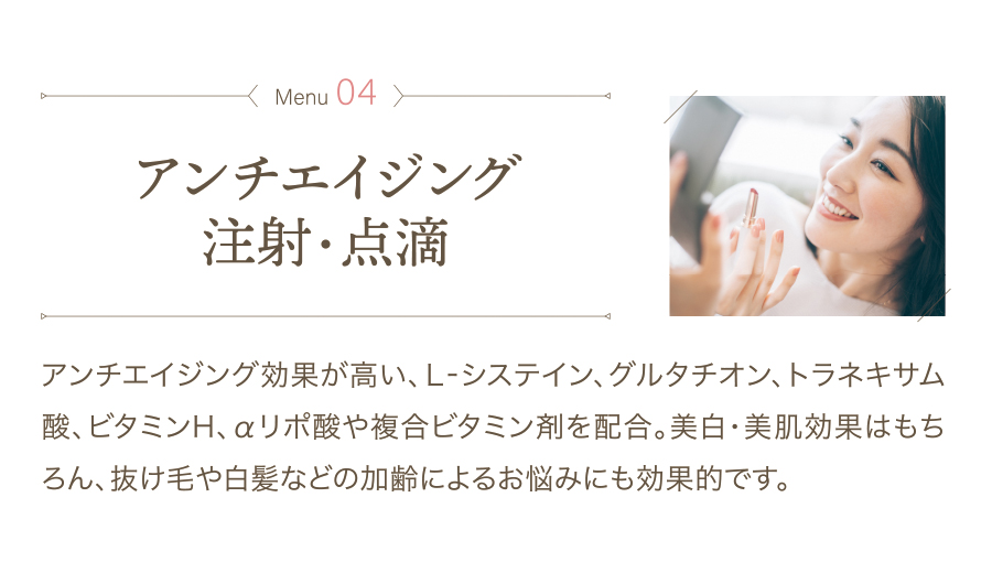 シミ治療まとめ 特集ページ けやき美容クリニック 沼津 静岡