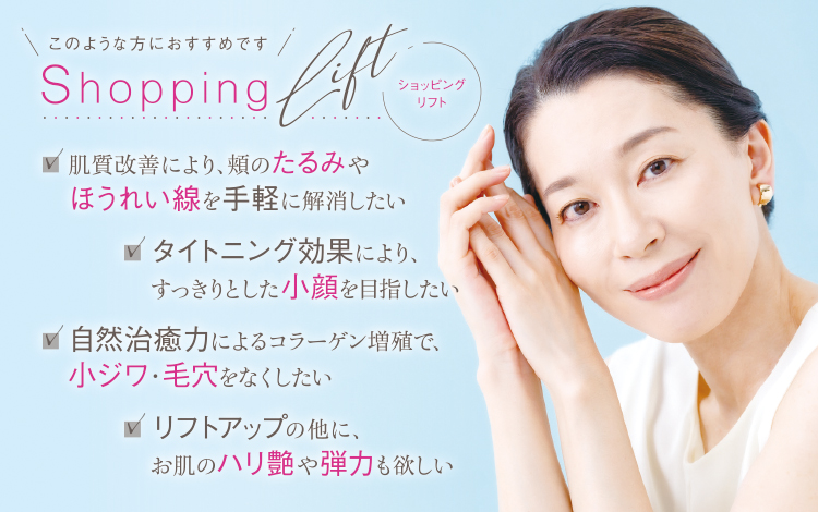 このような方におすすめ