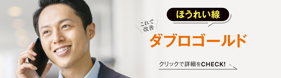 ボタン_ダブロゴールド