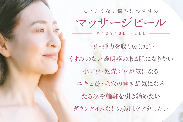 このような方におすすめ