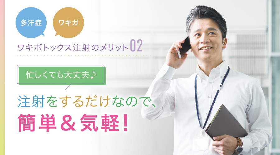 イメージ_02